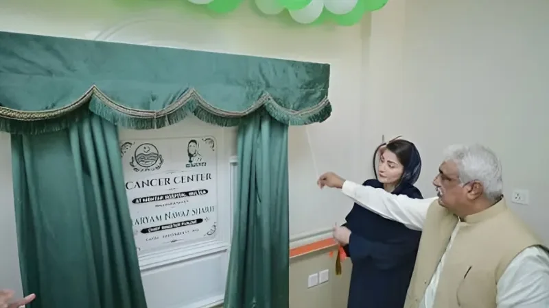 Maryam Nawaz Opens New Cancer Treatment Facilities at Nishtar Hospital